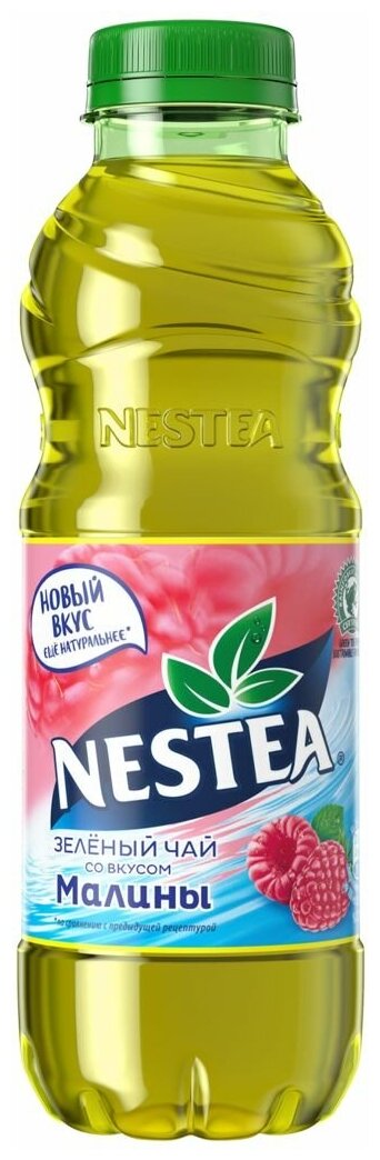 Холодный чай Nestea зеленый Малина 0,5л ПЭТ - фотография № 3