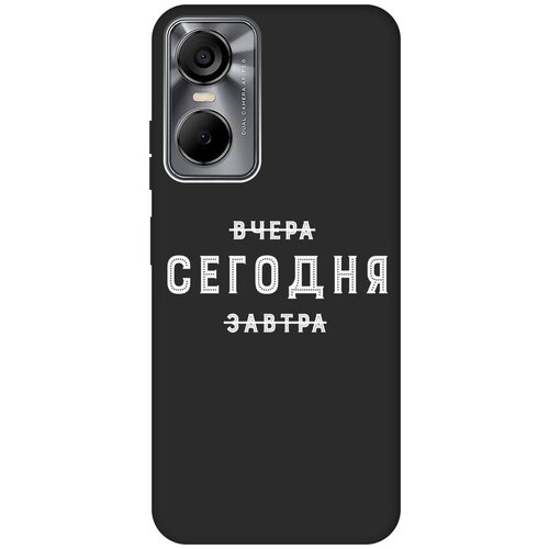 Матовый чехол Today W для Tecno Pop 6 Pro / Техно Поп 6 Про с 3D эффектом черный матовый чехол snowboarding w для tecno pop 6 pro техно поп 6 про с 3d эффектом черный