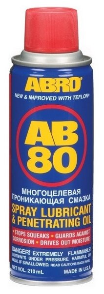 Смазка проникающая АВ-80 ABRO 210 мл. аэр. AB-80-210-R