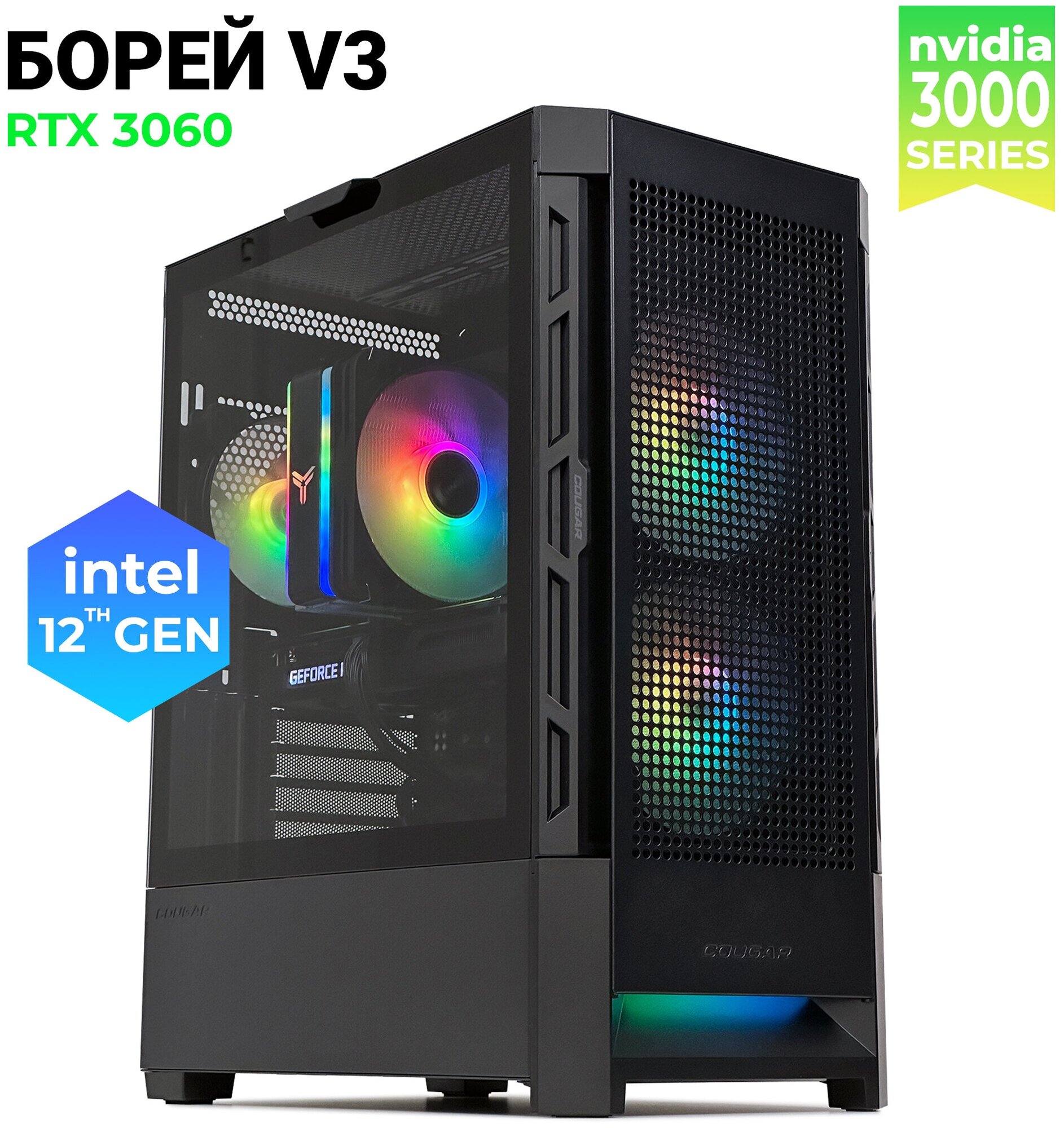     V3 / Intel i7 12700F / 16GB / 1TB HDD / 512GB SSD PCI-E / RTX 3060 12GB / B660M / 700W / WIN10PRO / MsOffice / WiFi