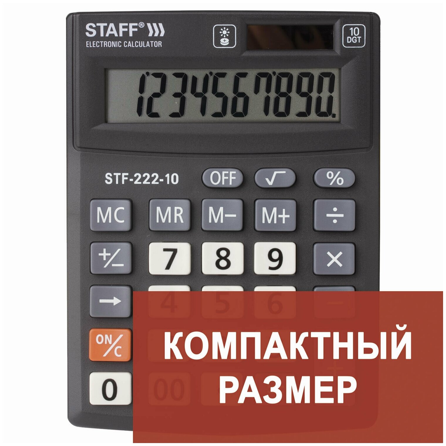Калькулятор настольный STAFF PLUS STF-222 компактный (138x103 мм) 10 разрядов двойное питание 2 шт