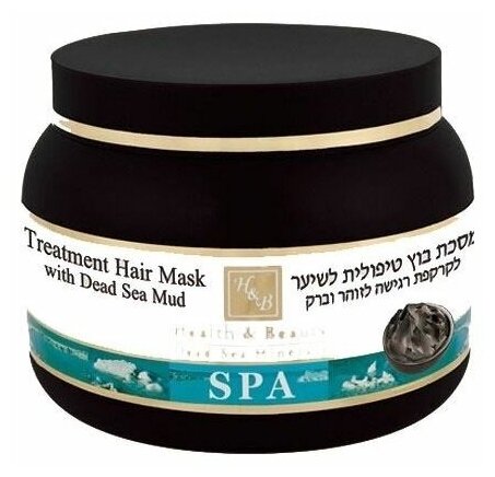 Маска для волос Health & Beauty Treatment Hair Mask With Dead Sea Mud, 250 мл