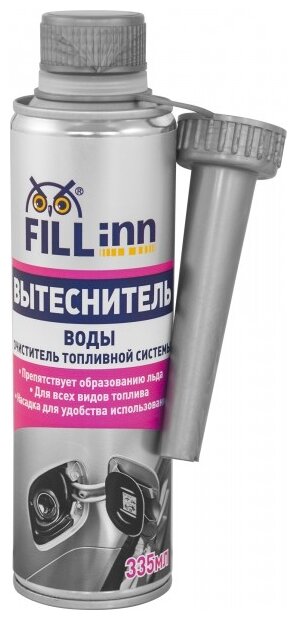 Вытеснитель воды и очиститель топливной системы FILLinn 335 мл