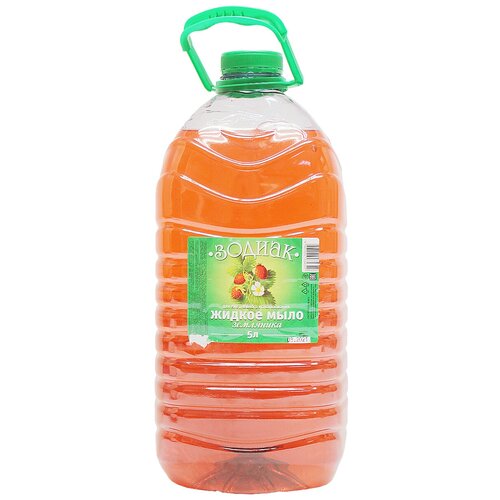 Мыло жидкое Зодиак Земляника, 5л, бутыль с крышкой и удобной ручкой.