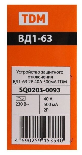 Устройство защитного отключения ВД1-63 2Р 40А 500мА TDM - фотография № 9