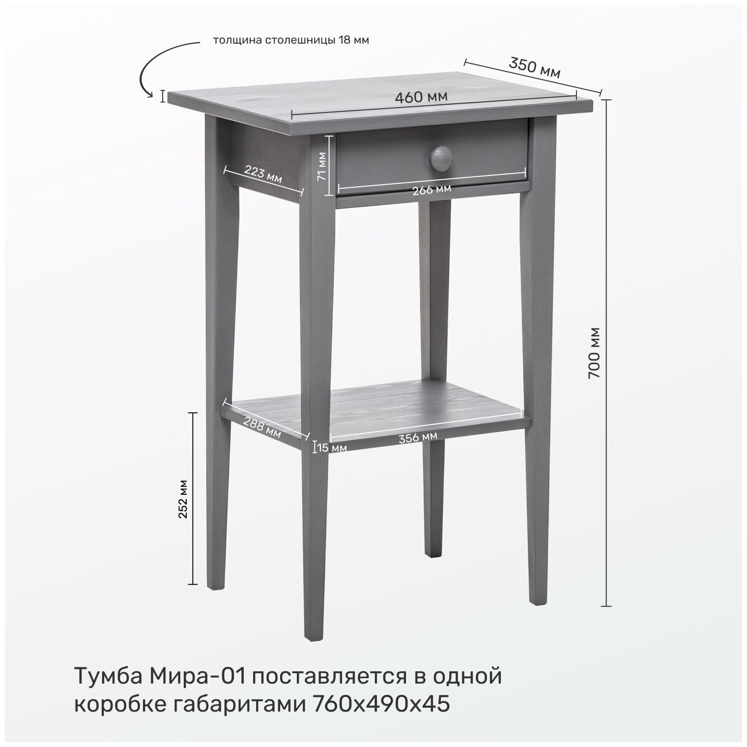 Тумба прикроватная серая Мира 01 - фотография № 16