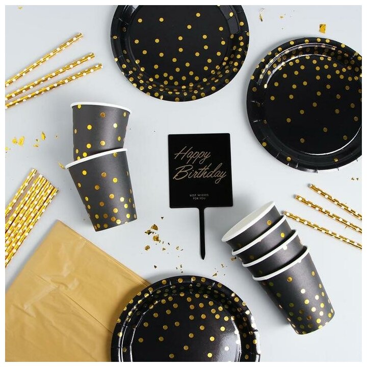 Набор посуды «С днём рождения» конфетти цвет чёрно-золотой