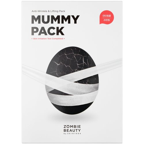 Skin1004 Zombie Beauty Mummy Pack  Activator Kit Набор лифтинг-масок с черным трюфелем 8шт*2гр