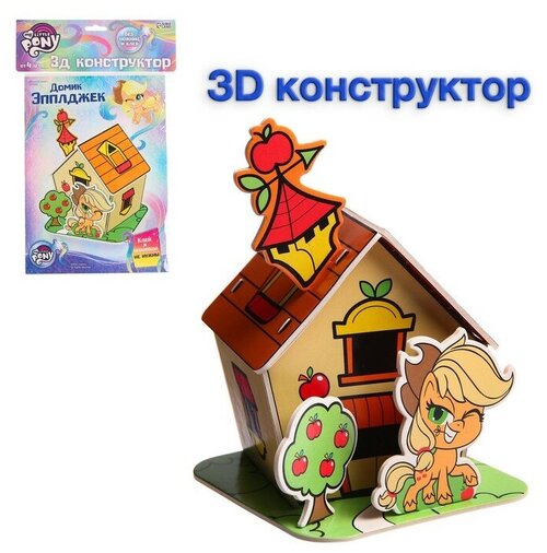 3D конструктор из пенокартона 