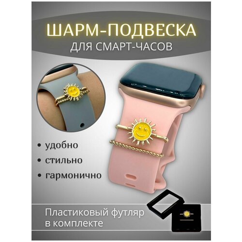 Шарм-подвеска 