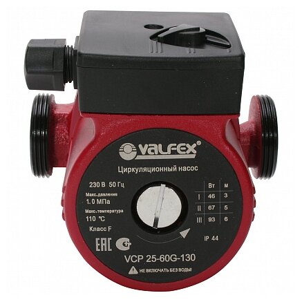 Циркуляционный насос Valfex VCP 25-60G (130 мм) (93 Вт)