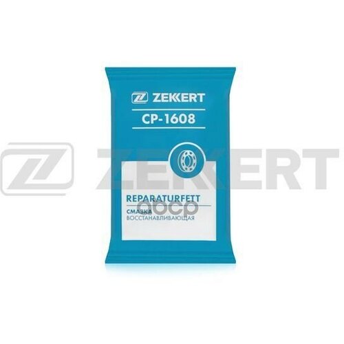 Смазка Восстанавливающая Подшипн Ступиц 80 Гр Zekkert арт cp-1608 411₽