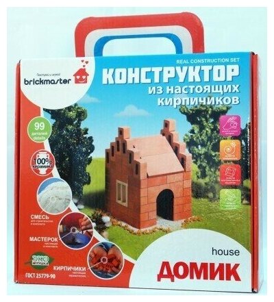 Конструктор BRICKMASTER Домик, для мальчиков и девочек, - фото №16