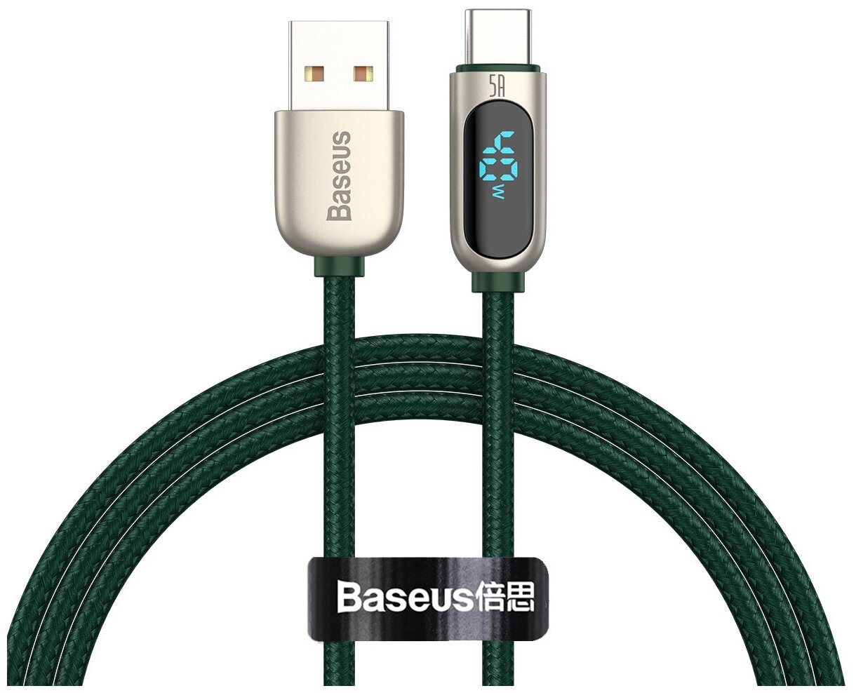 Кабель Baseus Display Fast Charging Data Cable USB to Type-C 5A 1m Green (CATSK-06)