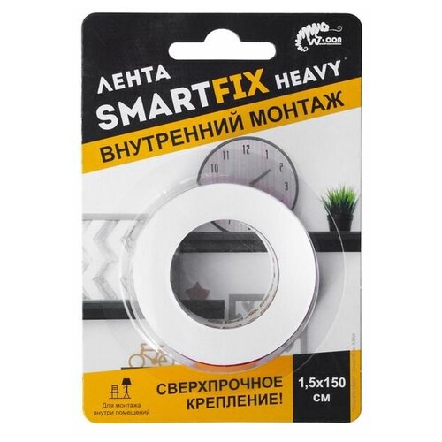 Клейкая сверхсильная лента для внутр. монтажа 2,5*150см SmartFix HEAVY, прозрачная, W-con SFV2515T