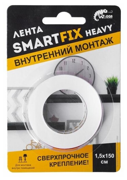 Клейкая сверхсильная лента для внутр. монтажа 25*150см SmartFix HEAVY прозрачная W-con SFV2515T