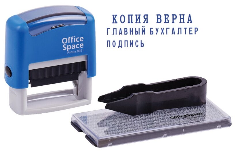 Штамп самонаборный OfficeSpace (3 строки, 38x14мм) (BSt_40503), 5шт.