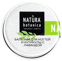 Бальзам для ногтей и кутикулы Natura Botanica с лавандой 5 г