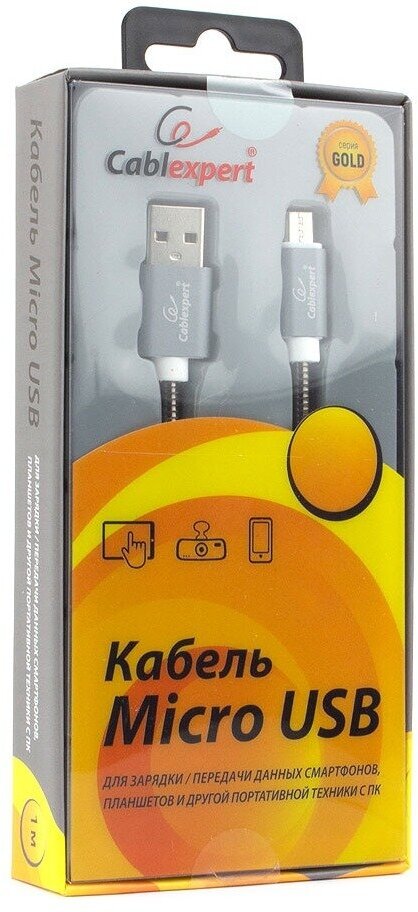 Кабель интерфейсный USB 2.0 Cablexpert - фото №5