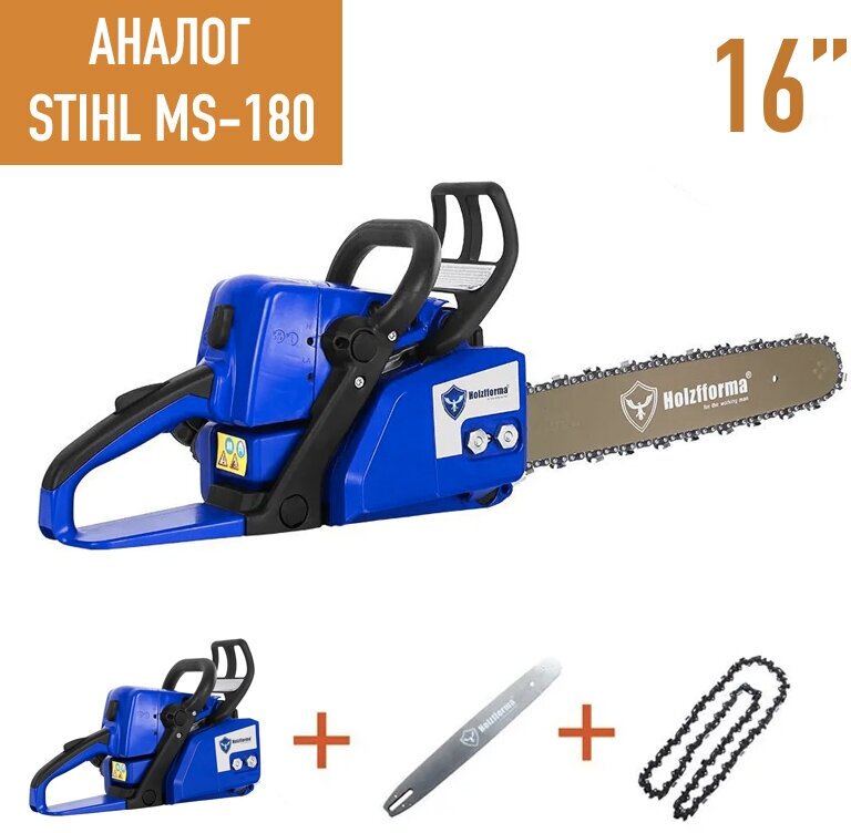 Бензопила Holzfforma G180 16 дюймов аналог Stihl ms 180