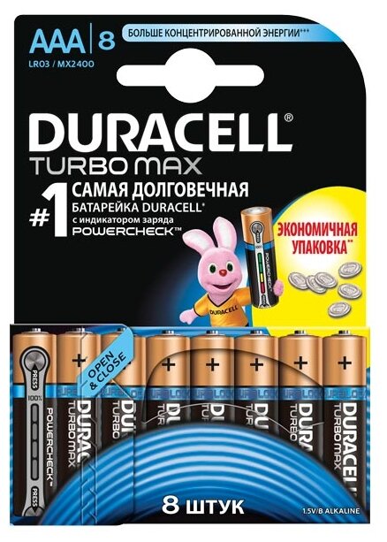 Батарейка Duracell Turbo MAX AAA/LR03