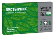 Пустырник экстракт таб., 100 мг, 50 шт.