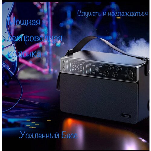 безпроводная колонка 1295000₽