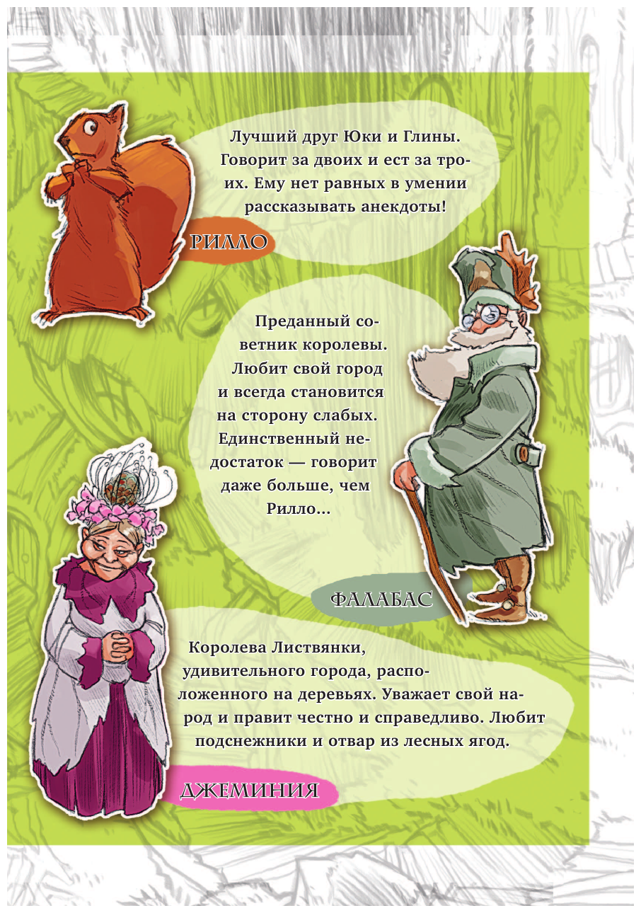 Секрет исчезнувших артистов (выпуск 5) - фото №18