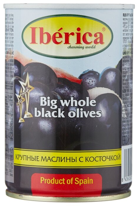 Маслины черные с косточкой IBERIKA (ж/б)