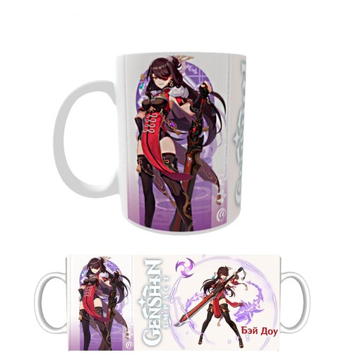 Кружка Бэй Доу Геншин Импакт