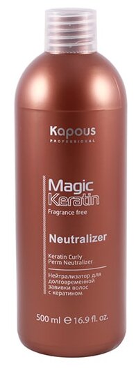 Нейтрализатор Magic Keratin 500мл