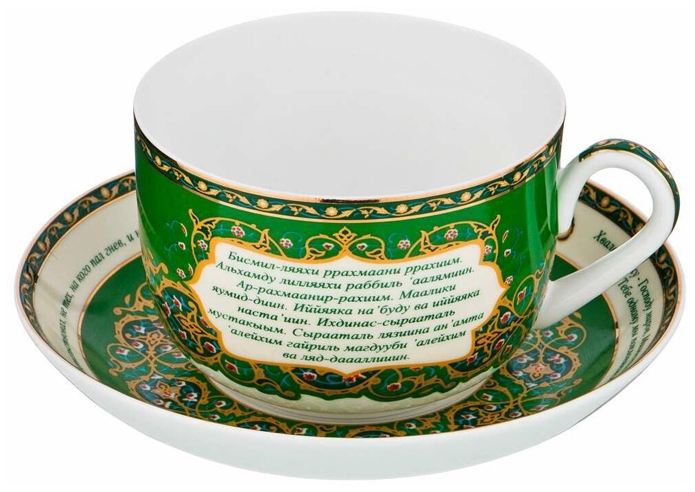 Чайный набор на 1 персону 2 Предм. Сура Аль-Фатиха 260мл KSG-86-1771