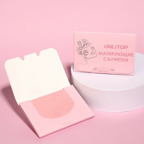 Матирующие салфетки Colorful, 50 шт, цвет розовый матирующие салфетки 2 упаковки в наборе 200 штук для лица от жирного блеска косметические салфетки для всех типов кожи