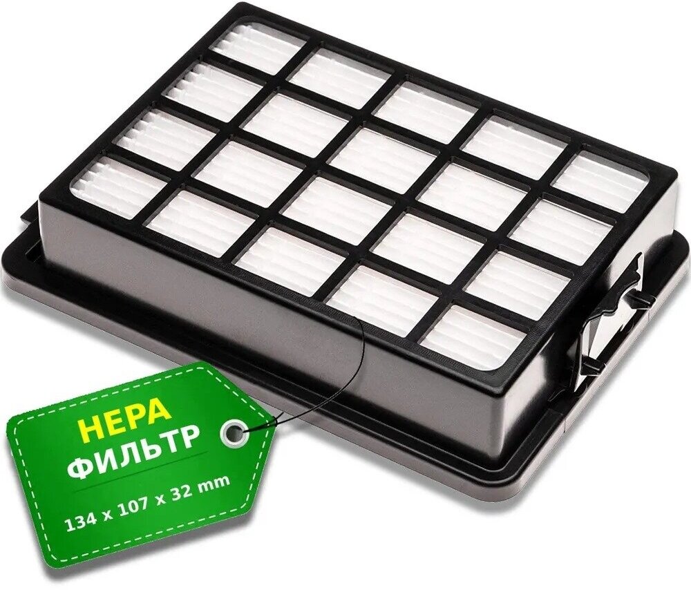 HEPA filter for Samsung DJ97-01962A, SC6529, SC6530, SC6532, SC6533, SC6540, SC6560, SC6570, SC6630 - фотография № 1