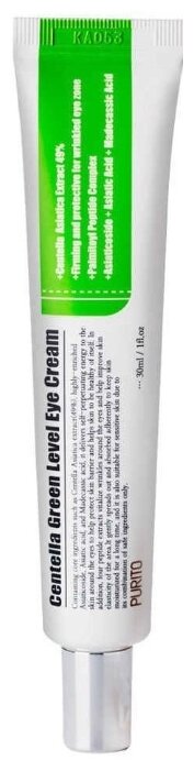 Purito Крем для век Centella Green Level Eye Cream — купить по выгодной цене на Яндекс.Маркете