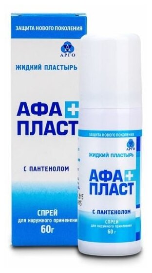 Жидкий пластырь АфаПласт с пантенолом спрей 60мл