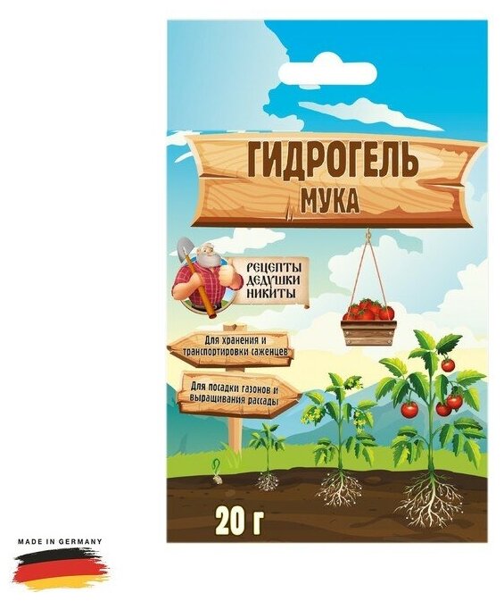 Гидрогель Рецепты дедушки Никиты мука 20 г (7386353)