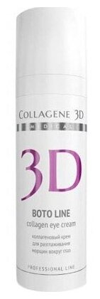 Medical Collagene 3D Коллагеновый крем для кожи вокруг глаз BOTO LINE