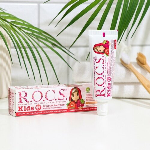 R.O.C.S. Зубная паста для детей R. O. C. S, малина и клубника, 45 г