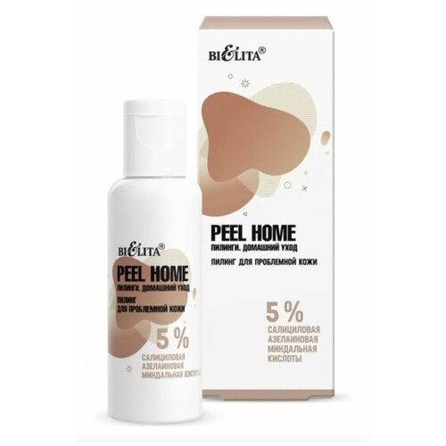      5% , ,   50 Belita Peel H