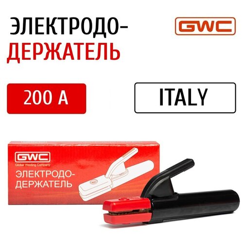 держатель электродов для сварки gwc 200 a italy Держатель электродов для сварки GWC 200 A Italy