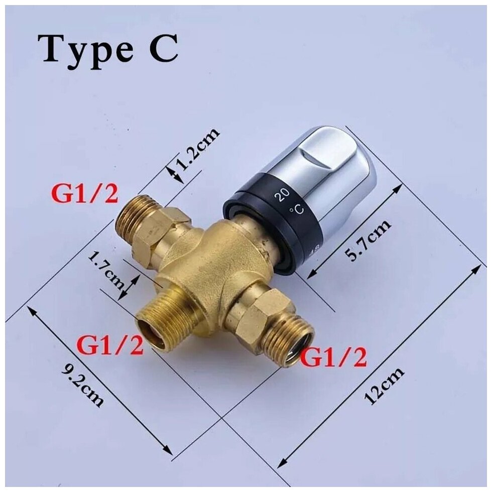 Термостатический смесительный клапан/смеситель