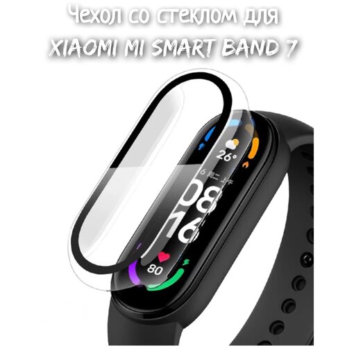 Чехол со стеклом для Xiaomi Mi Band 7 прозрачный зарядный кабель finepower для xiaomi mi band 5 xiaomi mi band 6 xiaomi smart band 7
