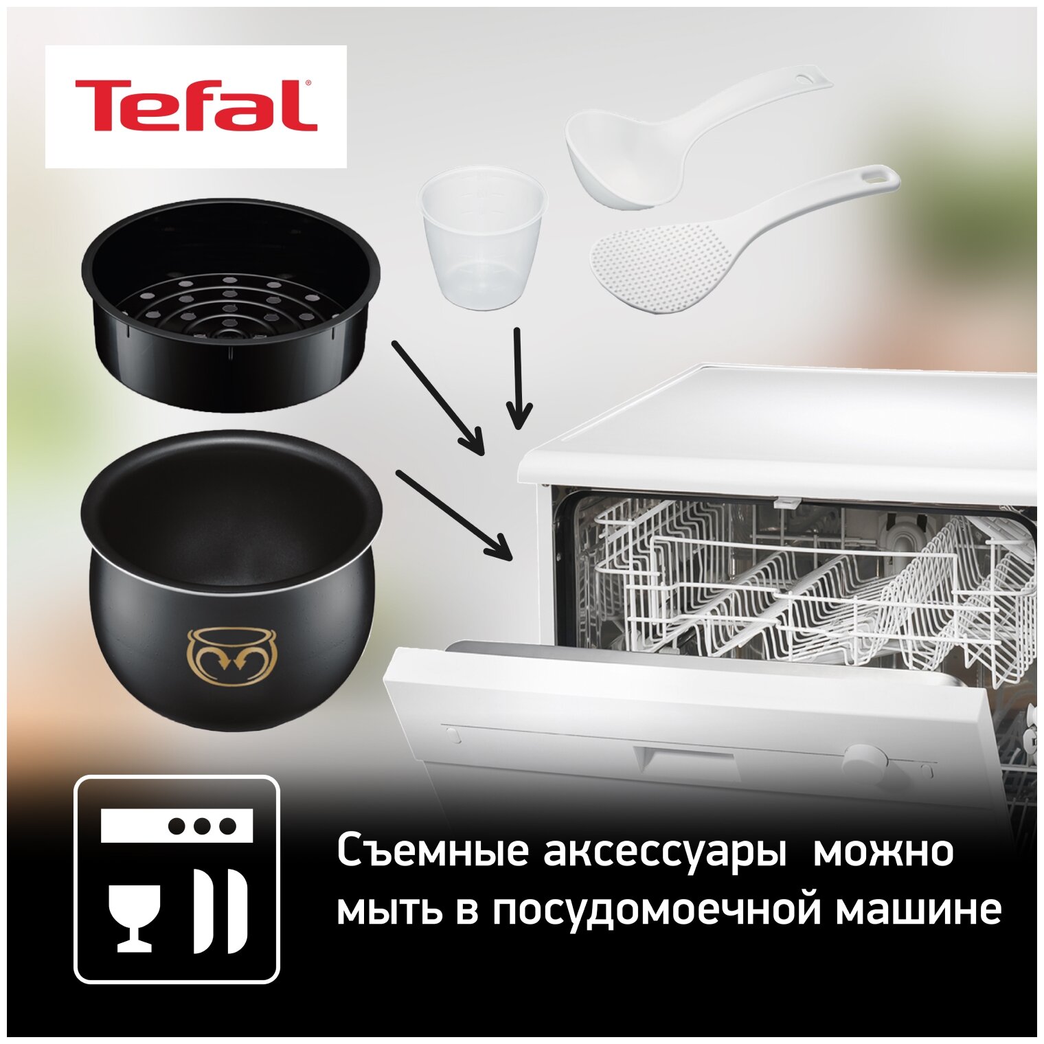 Мультиварка Tefal RK816E32 750 Вт 5 л белый - фото №7