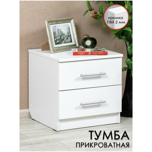 Прикроватная тумба Камелия в белом цвете Мебельная фабрика лена 2510₽