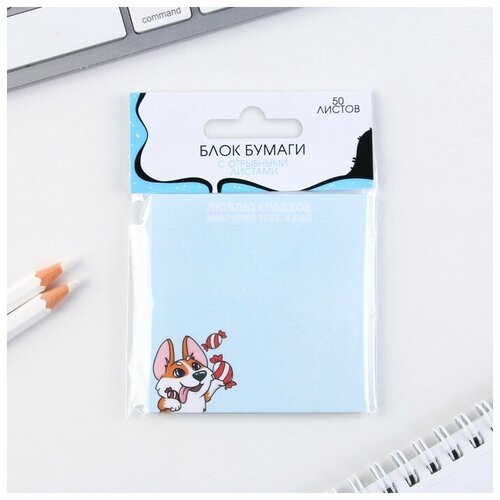 Блок бумаги с отрывными листами Корги 218₽