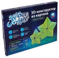 Звездное небо Набор для творчества 3D Звезды