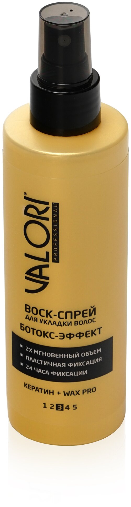 Воск ботокс-эффект Valori Professional, спрей для волос, 200 мл.