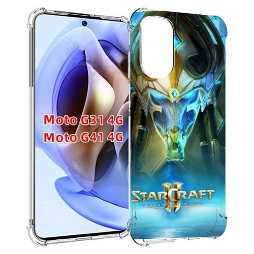 Чехол MyPads StarCraft II Legacy of the Void для Motorola Moto G31 4G / G41 4G задняя-панель-накладка-бампер чехол mypads queen of pain dota 2 для motorola moto g31 4g g41 4g задняя панель накладка бампер