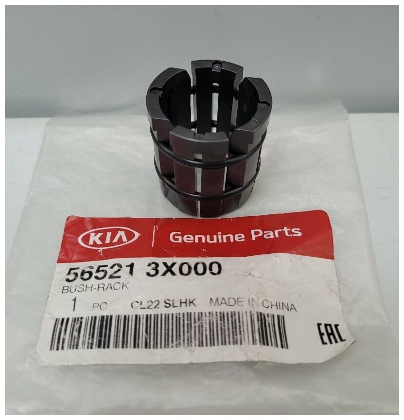 Втулка рулевой рейки хендай элантра мд — купить по низкой цене на ...